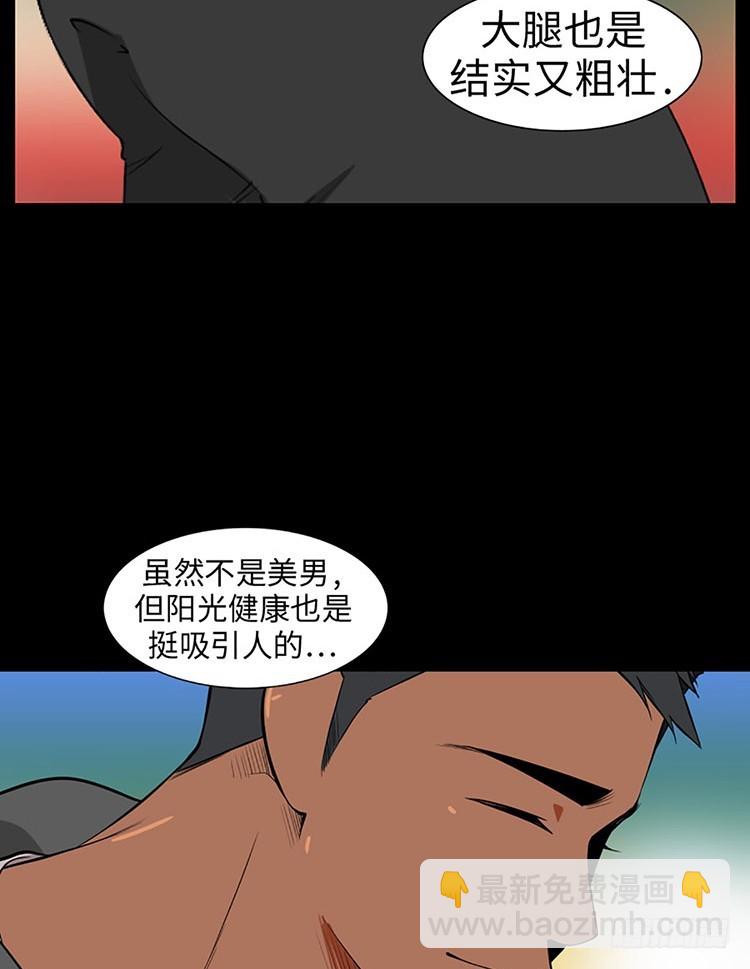 09 确信(1/2)-第9话