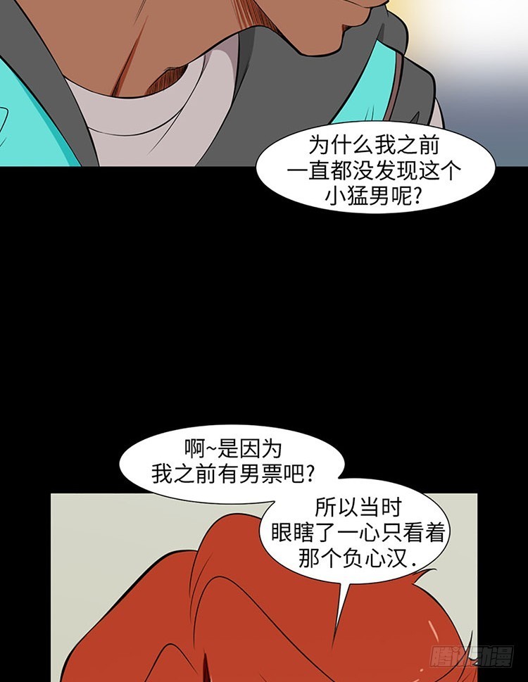 09 确信(1/2)-第9话