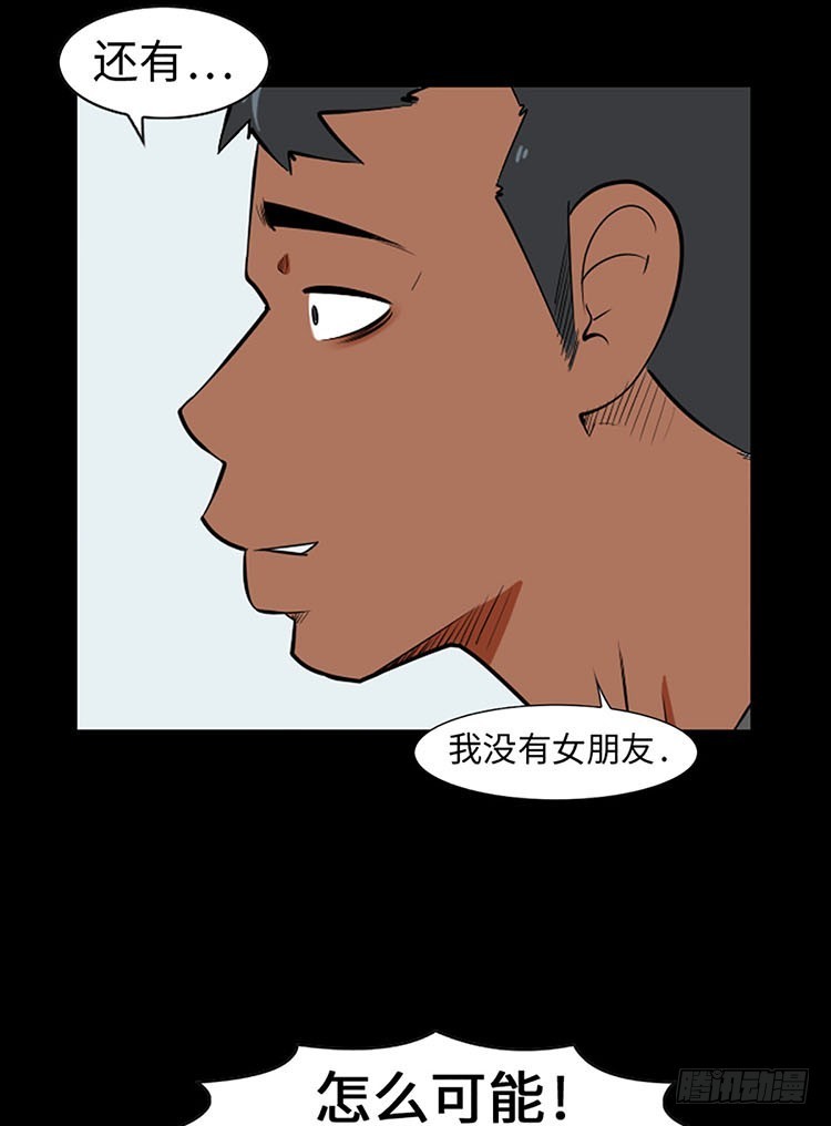 09 确信(1/2)-第9话