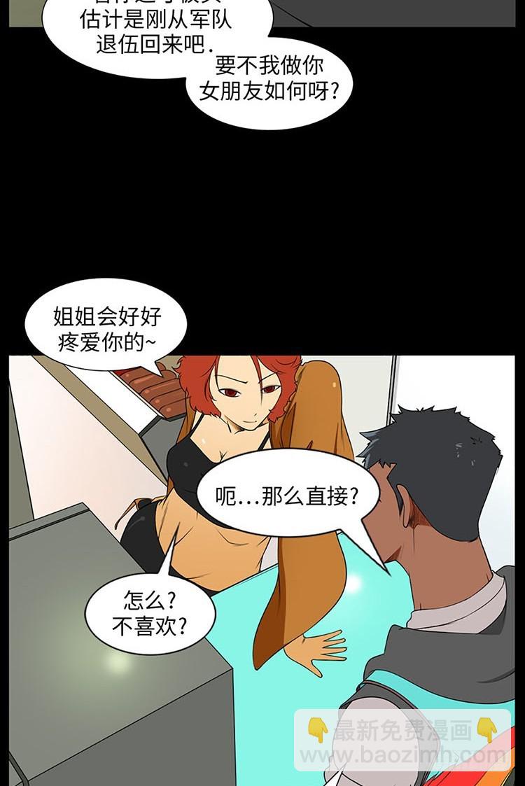 09 确信(1/2)-第9话