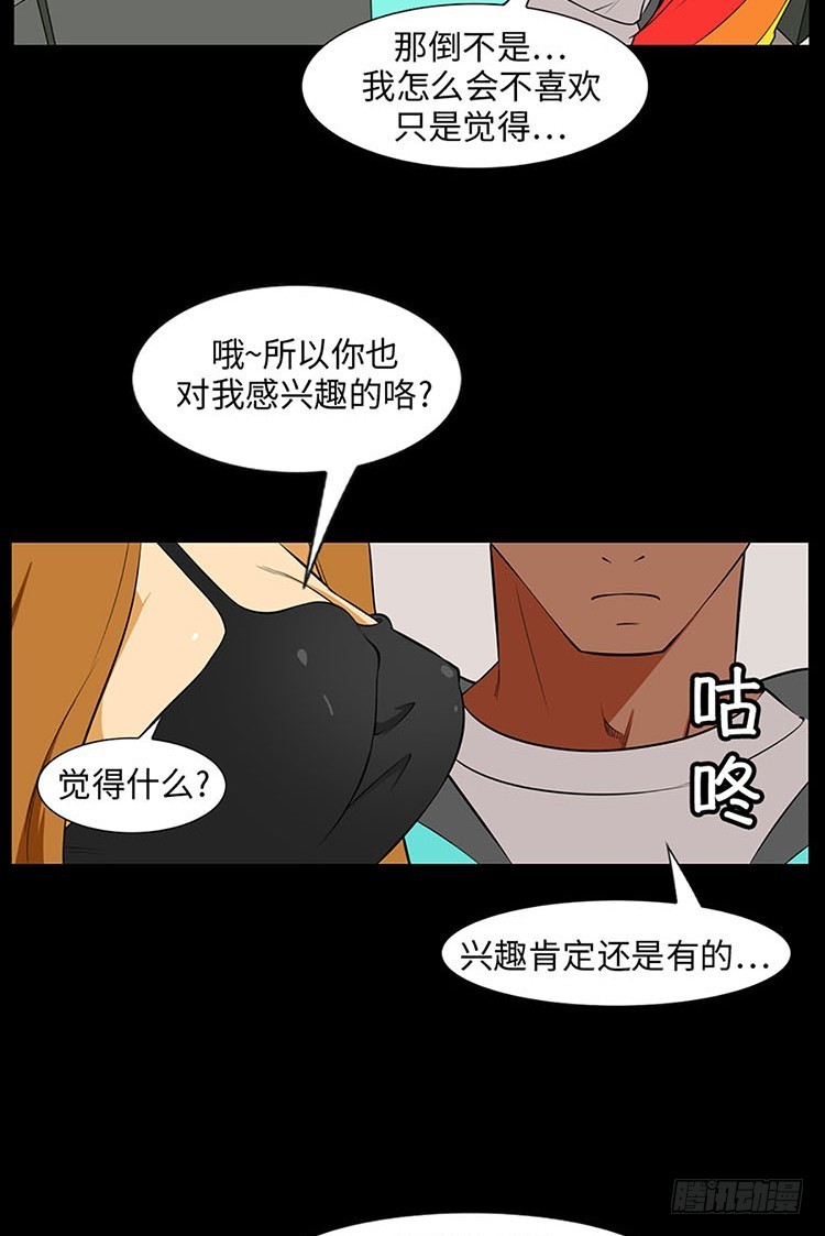 09 确信(1/2)-第9话