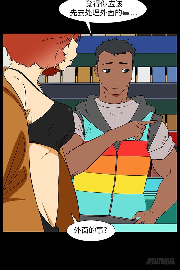 09 确信(1/2)-第9话