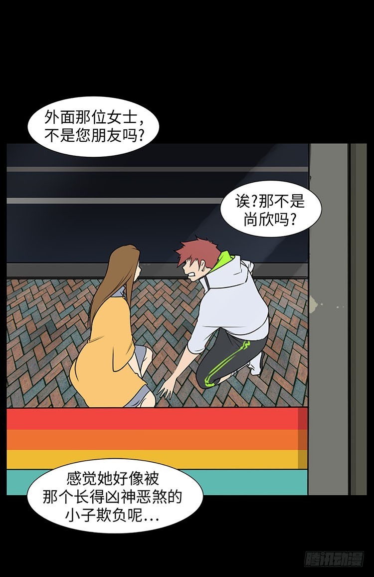 09 确信(1/2)-第9话