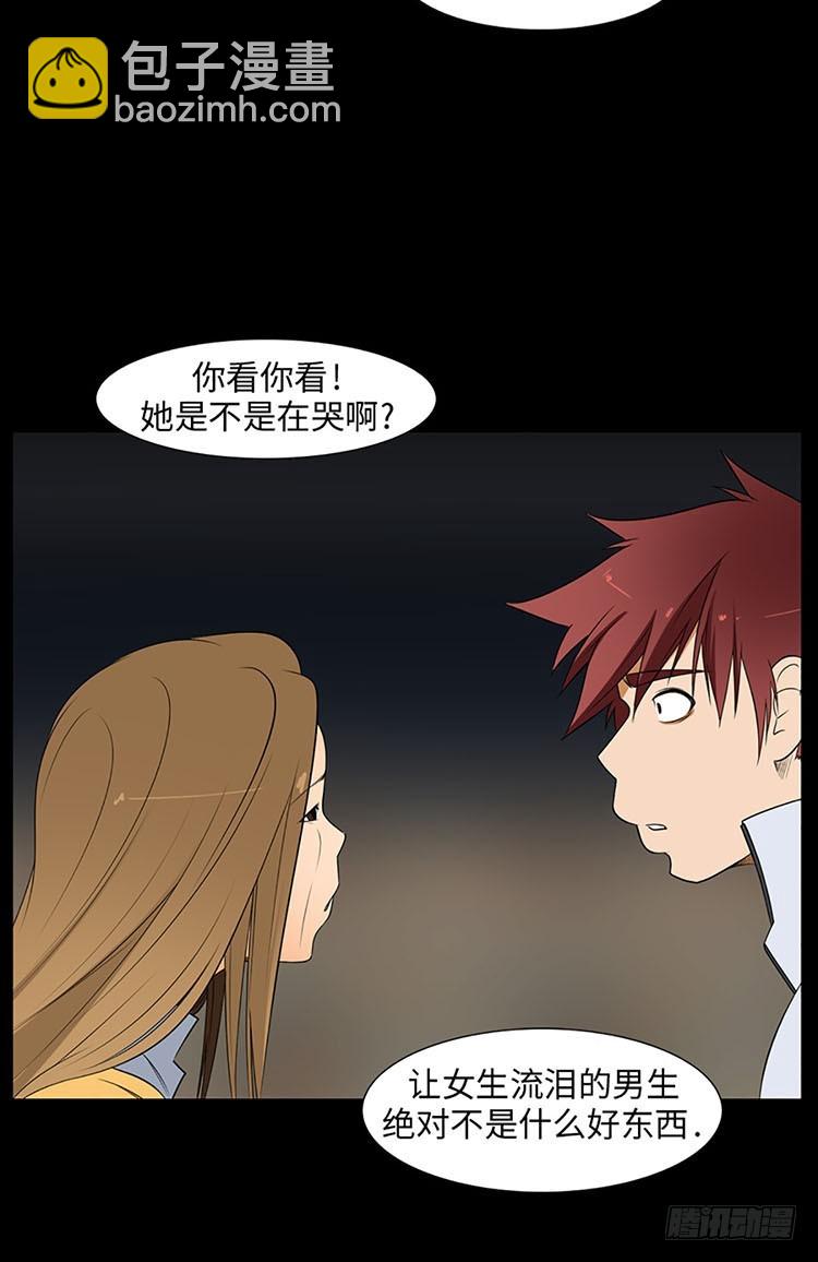 09 确信(1/2)-第9话