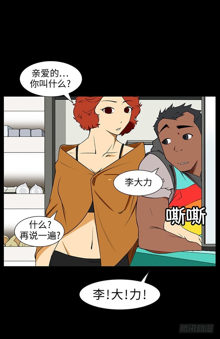 09 确信(1/2)-第9话