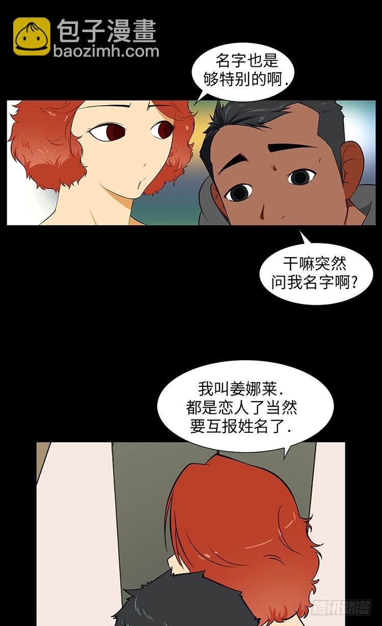 09 确信(1/2)-第9话