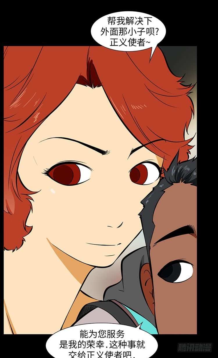 09 确信(1/2)-第9话