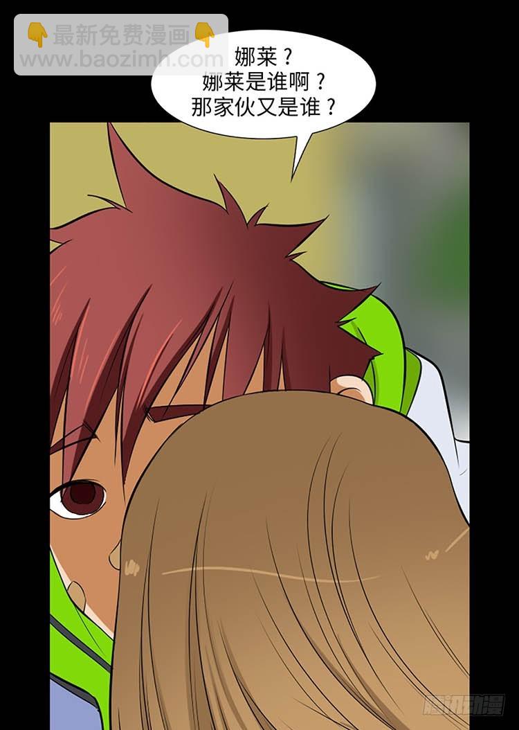 09 确信(1/2)-第9话