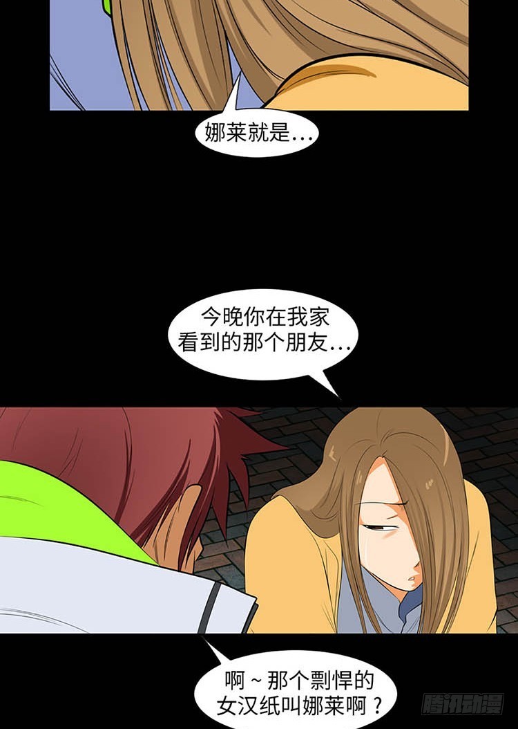 09 确信(1/2)-第9话