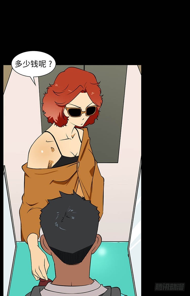 09 确信(1/2)-第9话