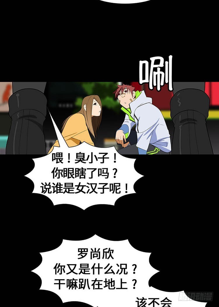 09 确信(1/2)-第9话