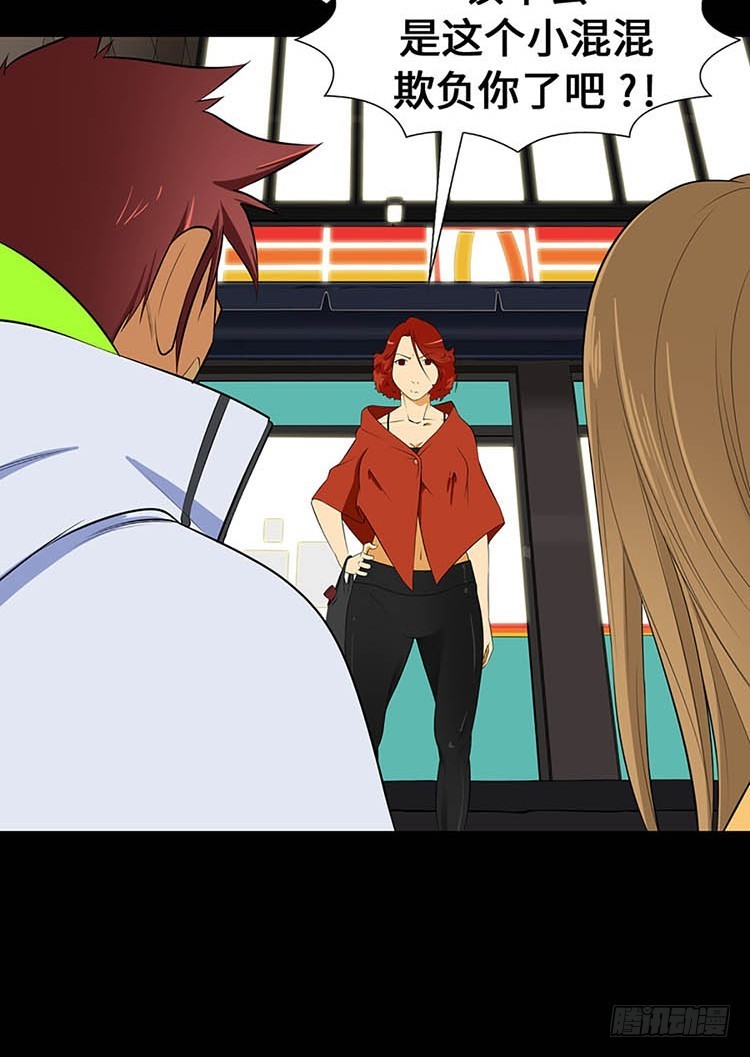 09 确信(1/2)-第9话