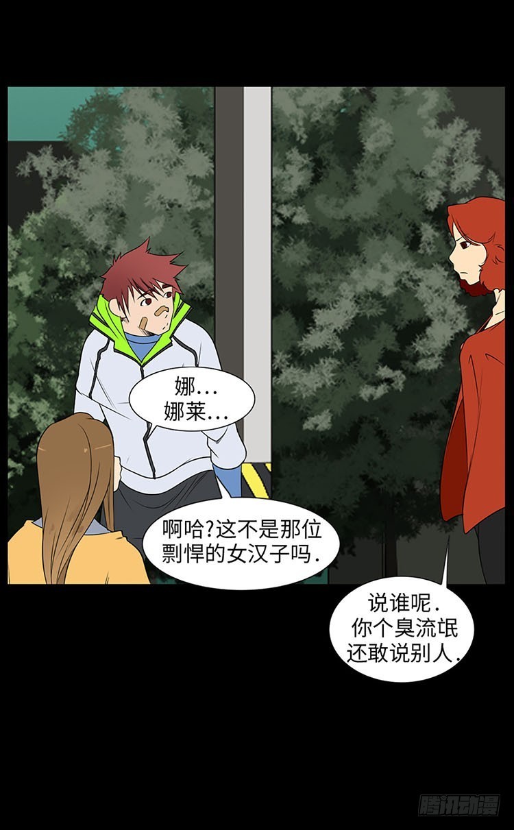 09 确信(1/2)-第9话