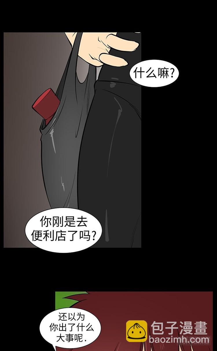 09 确信(1/2)-第9话