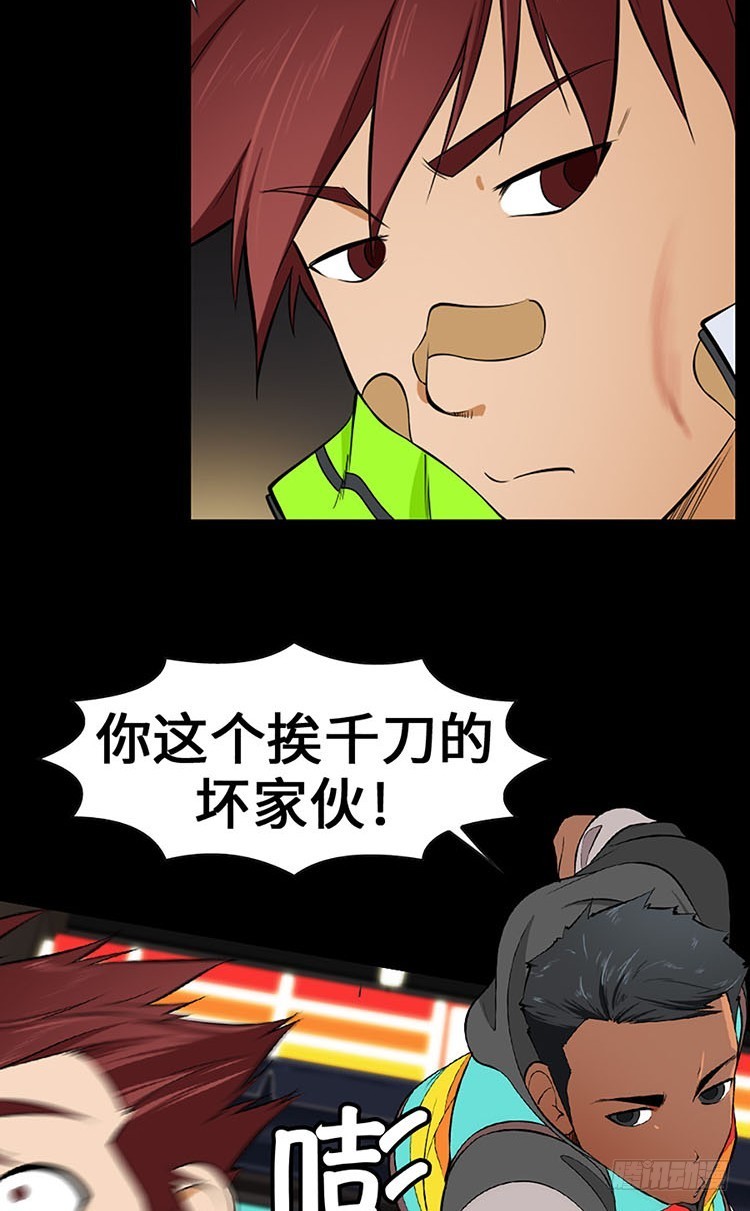 09 确信(1/2)-第9话