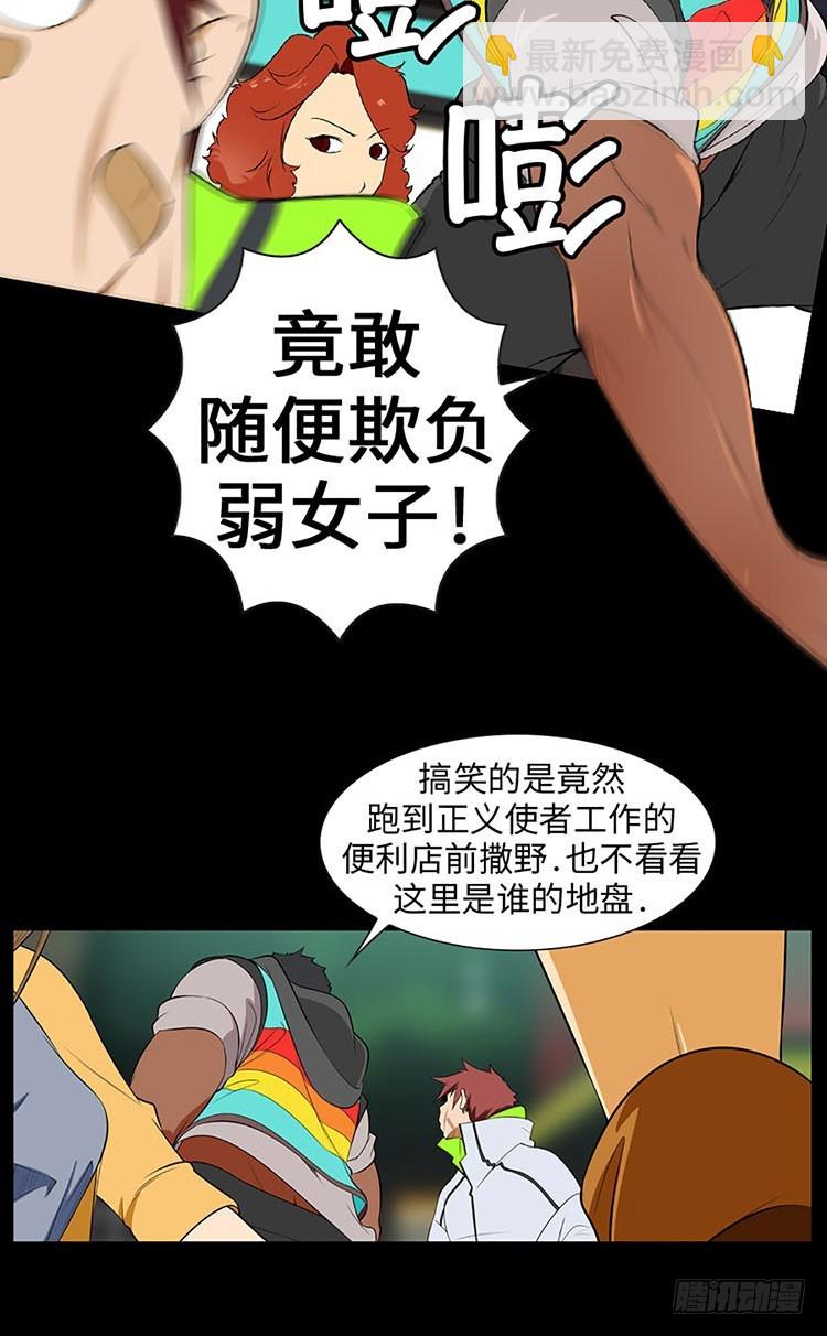 09 确信(1/2)-第9话