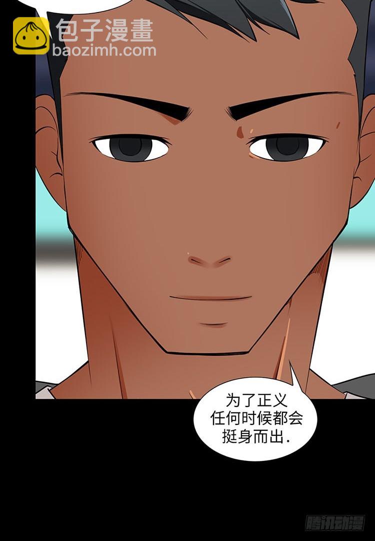 09 确信(1/2)-第9话