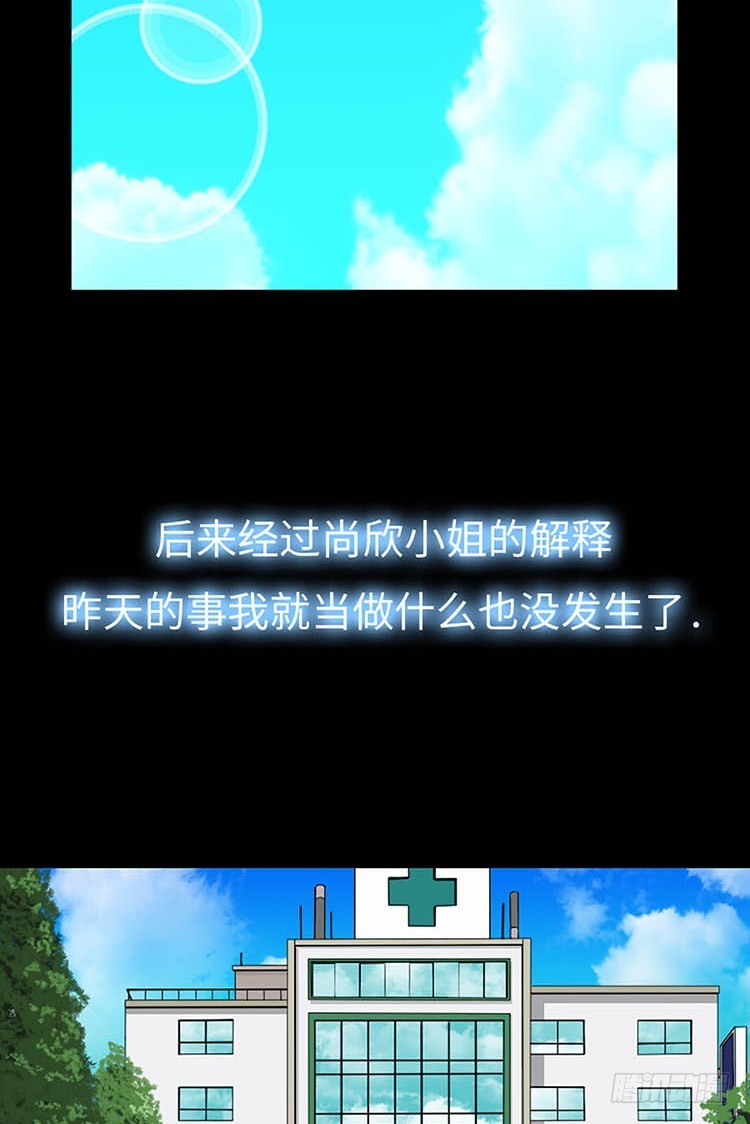 09 确信(1/2)-第9话