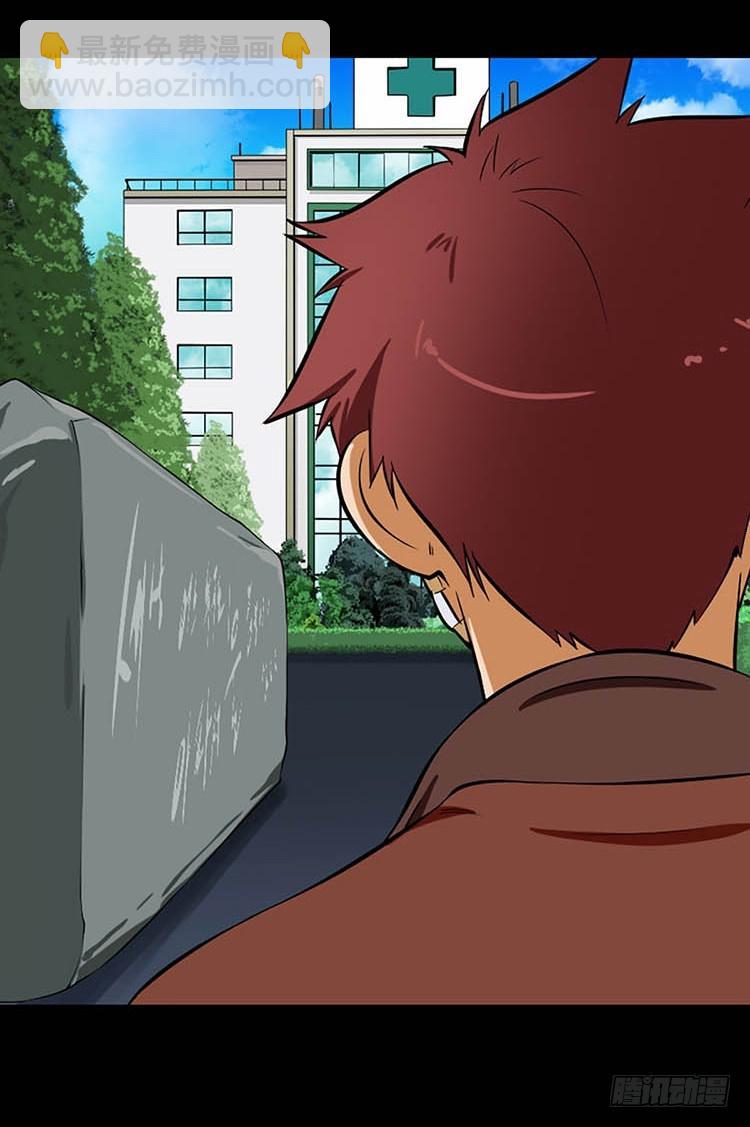 09 确信(1/2)-第9话