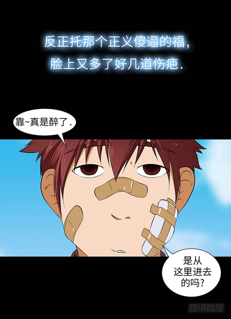 09 确信(1/2)-第9话