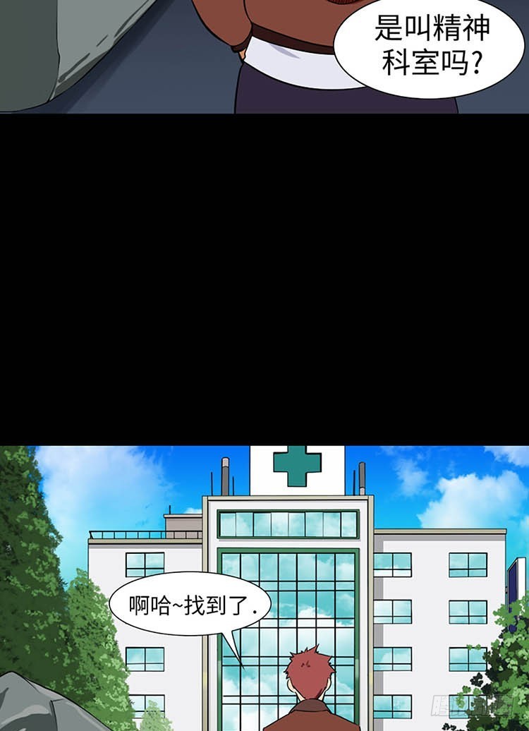 09 确信(1/2)-第9话