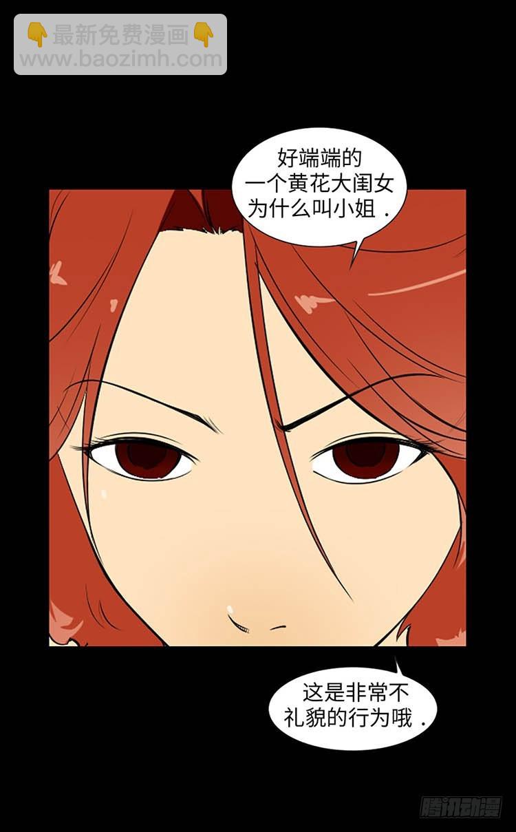 09 确信(1/2)-第9话