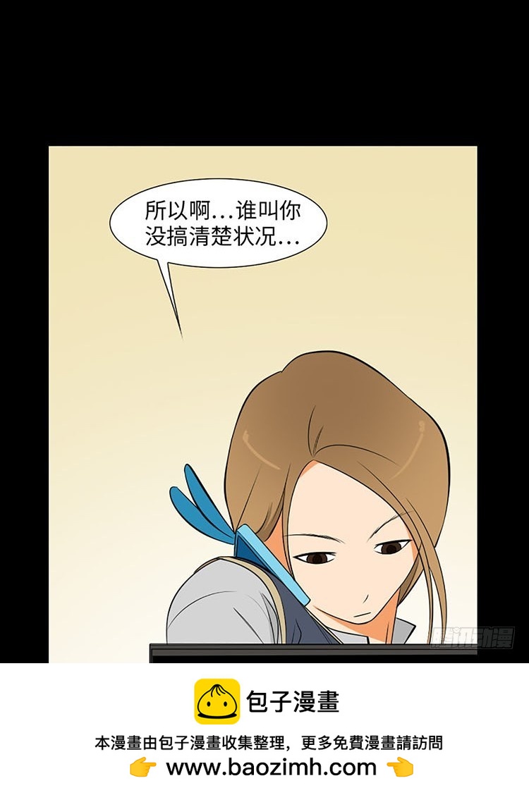 09 确信(1/2)-第9话