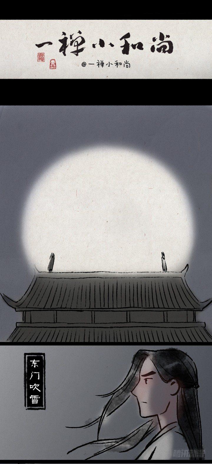 第一百零二话 决战-第101话