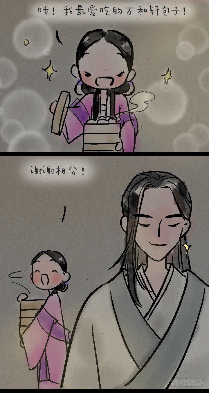 第一百零二话 决战-第101话