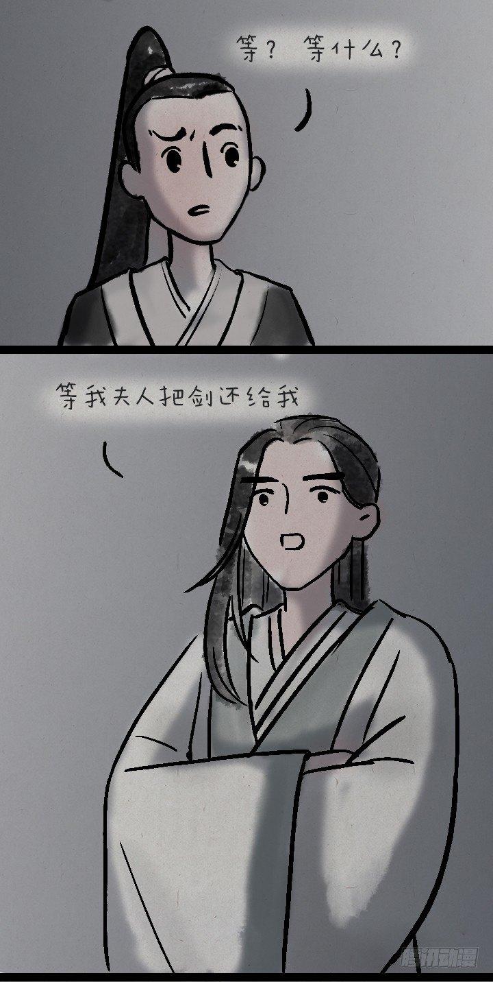 第一百零二话 决战-第101话