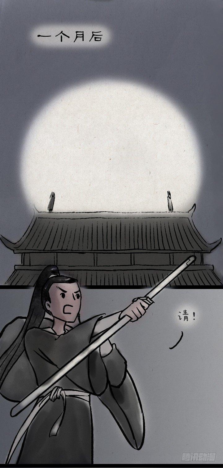 第一百零二话 决战-第101话