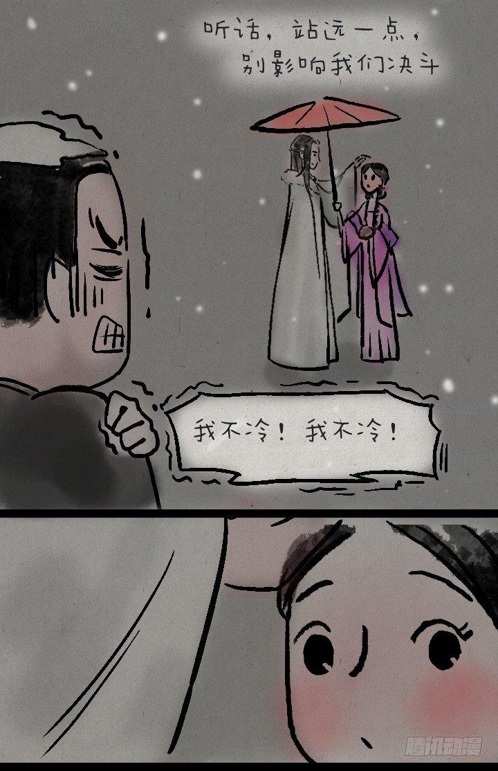 第一百零二话 决战-第101话