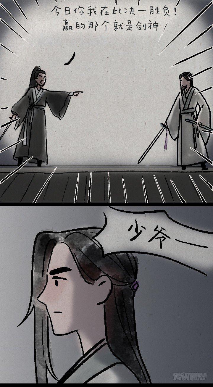 第一百零二话 决战-第101话