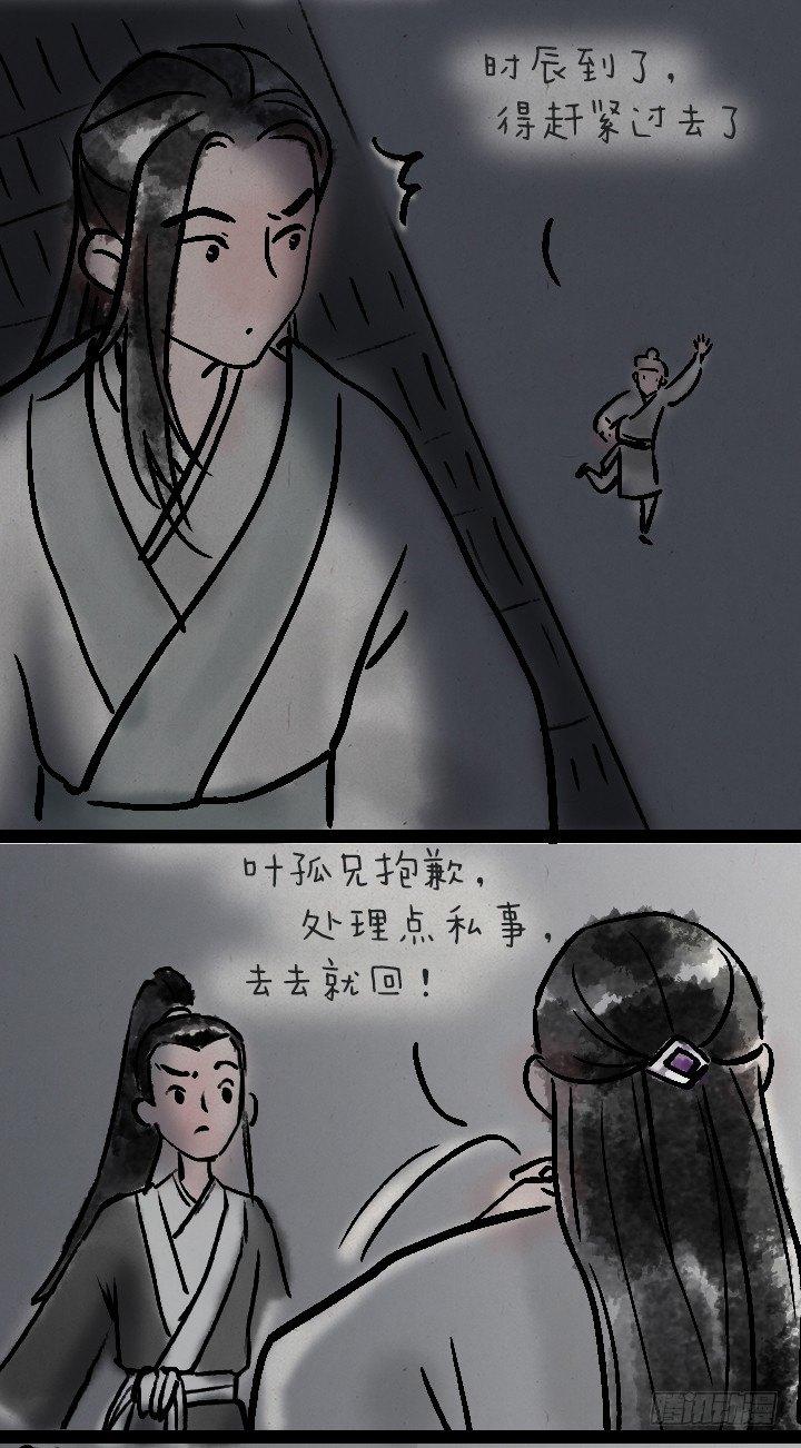 第一百零二话 决战-第101话