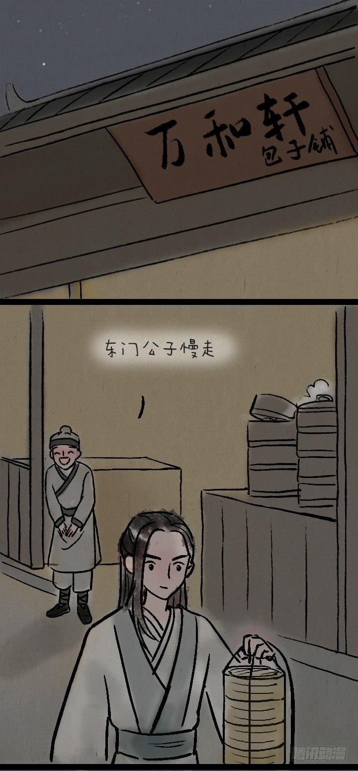 第一百零二话 决战-第101话