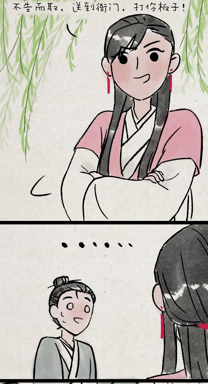 第一百零四话 继承-第103话