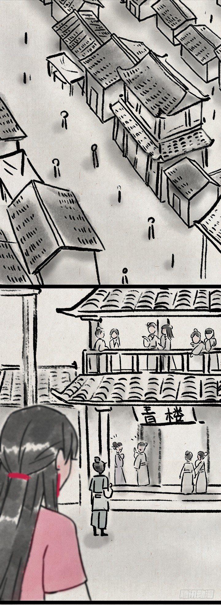 第一百零四话 继承-第103话