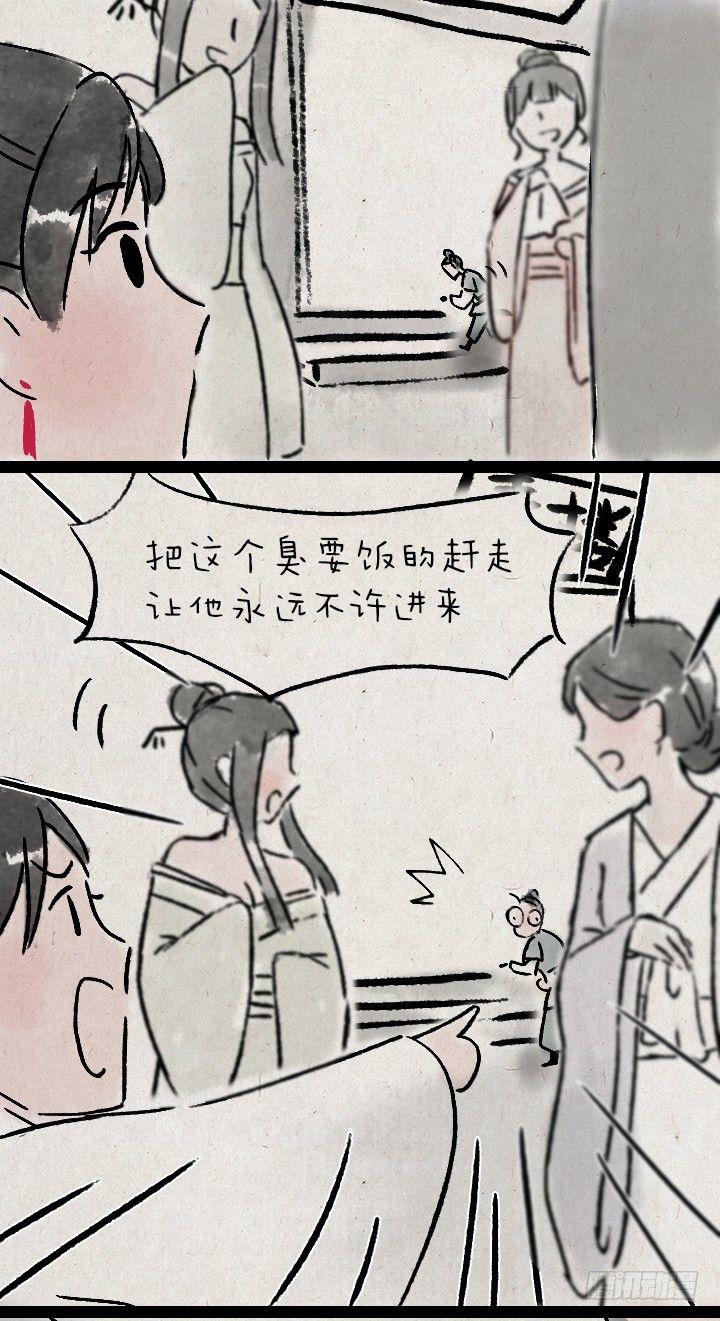 第一百零四话 继承-第103话