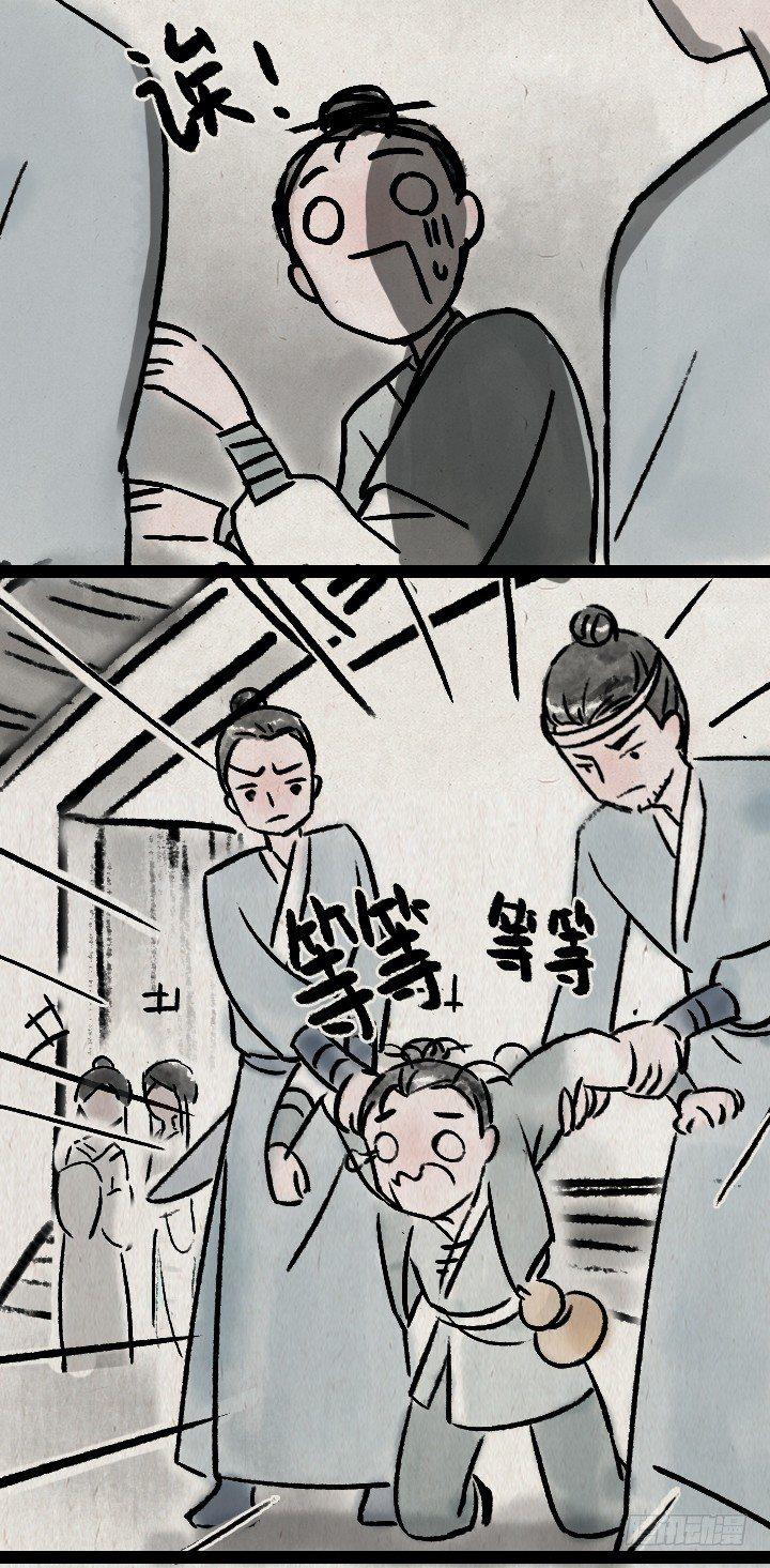 第一百零四话 继承-第103话