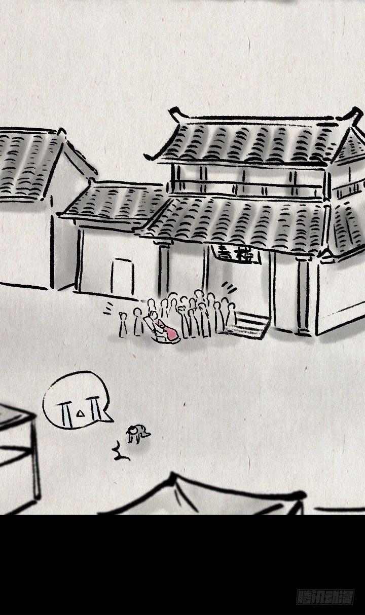 第一百零四话 继承-第103话