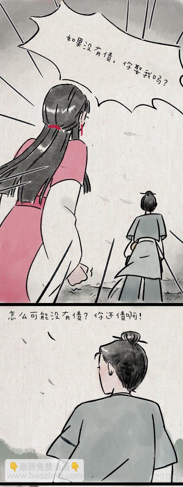 第一百零四话 继承-第103话