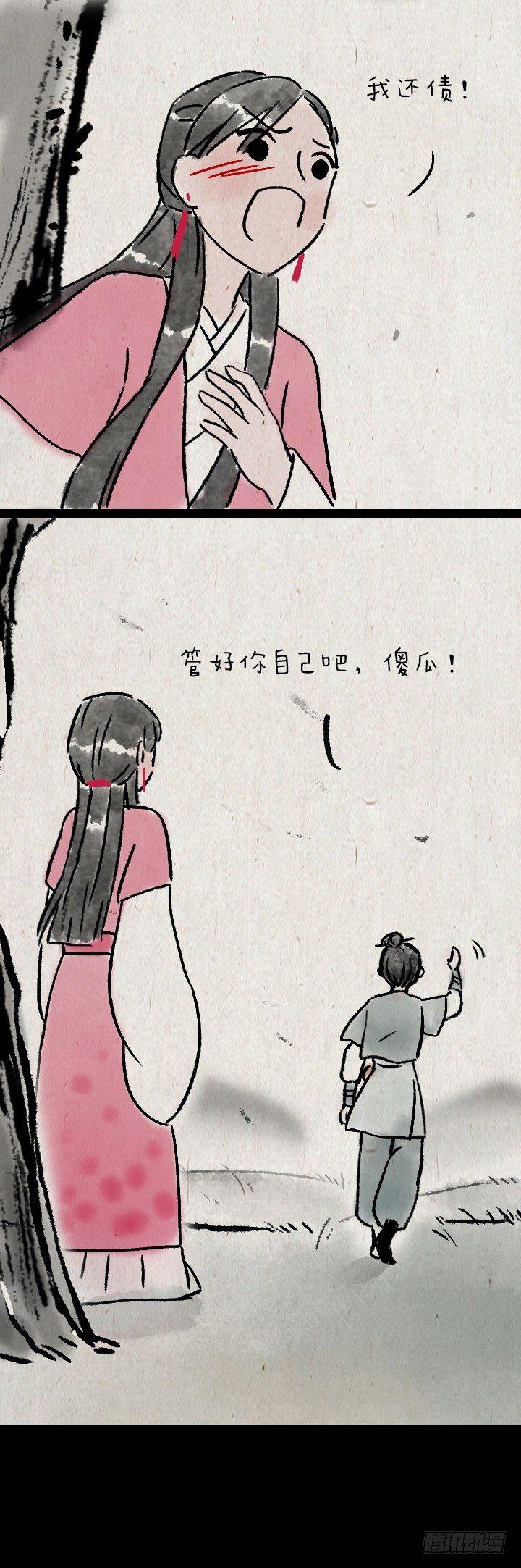 第一百零四话 继承-第103话