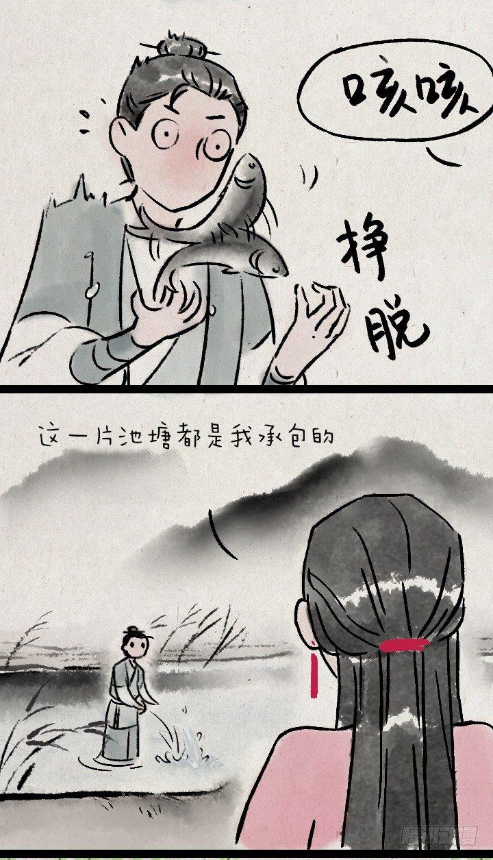 第一百零四话 继承-第103话