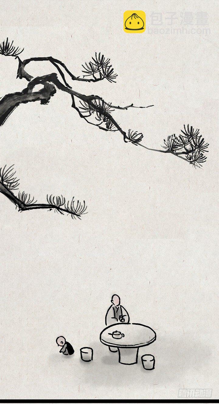 第一百一十五话 烦恼-第115话