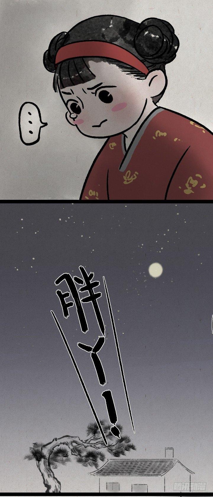 第一百三十话 减肥-第131话