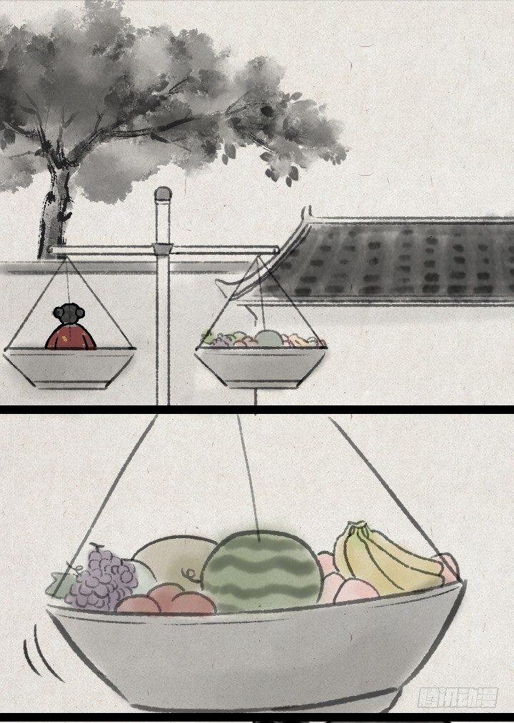 第一百三十话 减肥-第131话