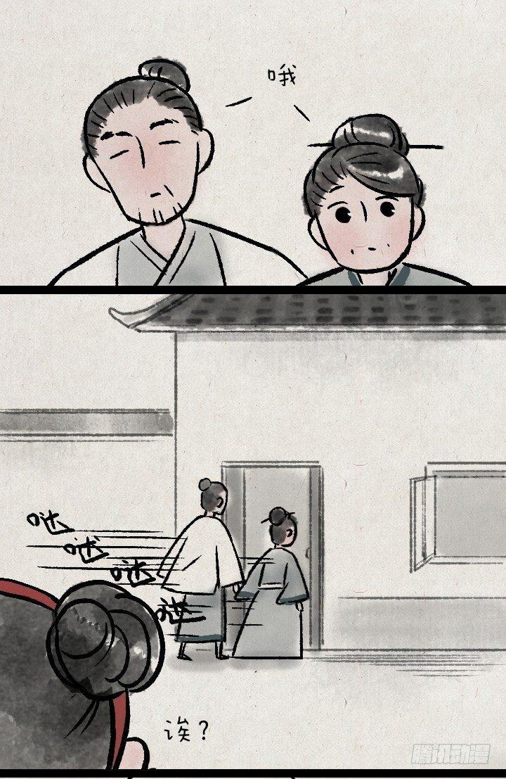 第一百三十话 减肥-第131话