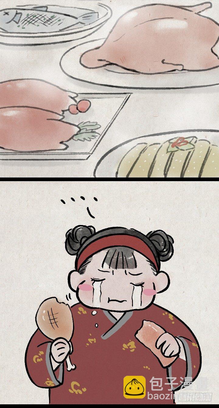 第一百三十话 减肥-第131话