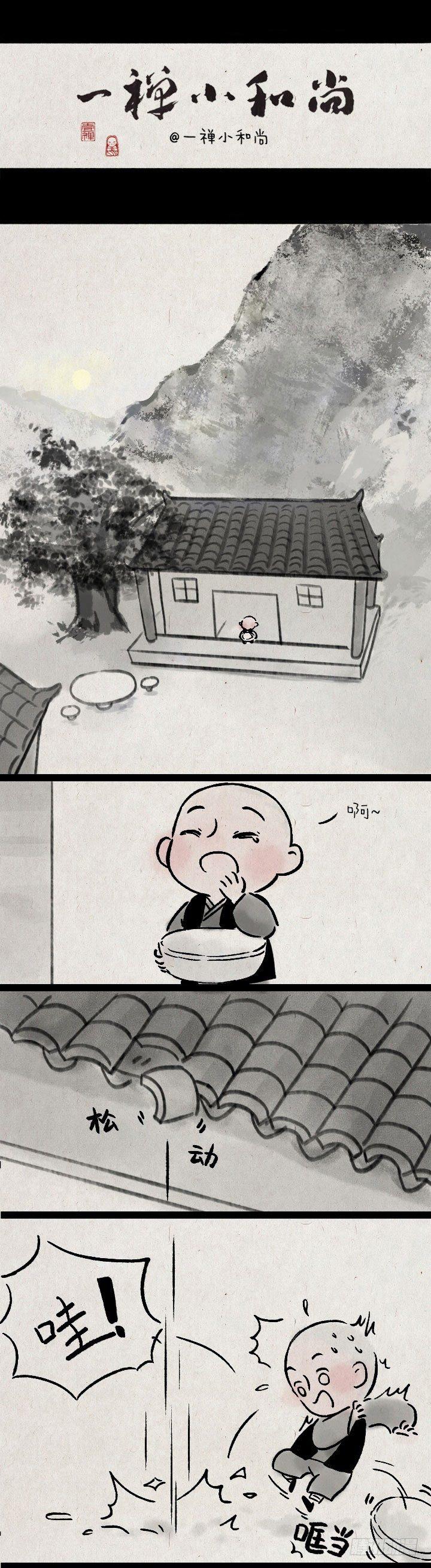 第一百四十三话 选美大赛-第143话