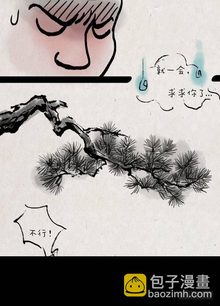 第十八话 鬼屋-第17话